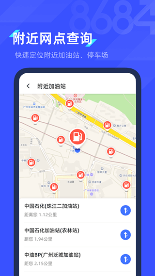 截图5